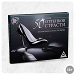 Горячие купоны, Подарки, Сувениры, Упаковка, Игры 18+