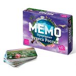 Мемо &quot;Природные чудеса России&quot;