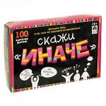 Настольная игра &quot;Скажи иначе&quot;