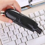 Мини - Пылесос для клавиатуры Черный с USB питанием