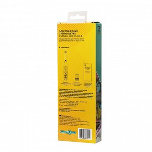 Электрическая механическая зубная щетка CS Medica KIDS CS-463-B