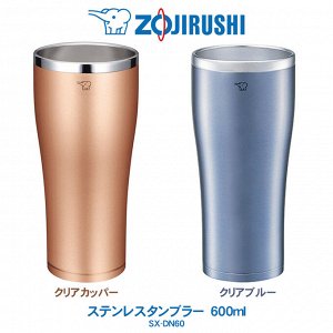 Термобокал Стильный термобокал от именитой фирмы Zojirushi,
использование вакуумных стенок обеспечивает эффективное
сохранение температуры напитка и препятствует
образованию конденсата, а гладкая форм