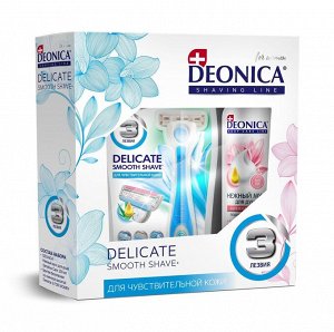 Подарочный набор Deonica DELICATE 3