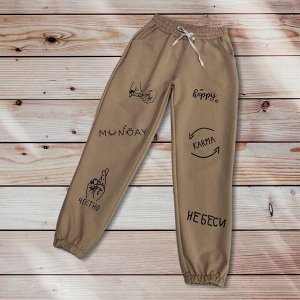 Спортивные штаны женские 3503 "Однотон Надписи №2" Светло-Бежевые