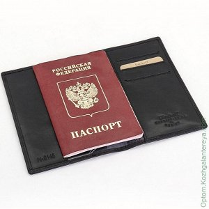 Мужская кожаная обложка для паспорта Dierhoff Д 8148-005/2 черный