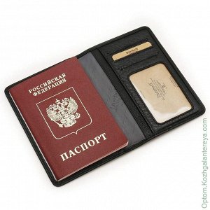 Мужская кожаная обложка для паспорта Dierhoff Д 8129-005/4 черный