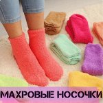 🧦 Носкофф - Любимые Носочки Для Всей Семьи - 3