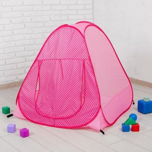 Палатка детская, розовая, 95 * 95 * 92 см
