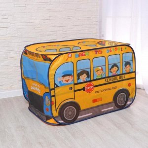 Детская игровая палатка «Школьный автобус» 73*73*114 см