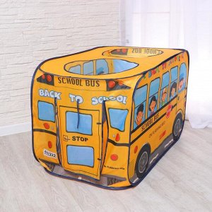 Детская игровая палатка «Школьный автобус» 73*73*114 см