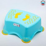 Подставка детская, антискольз., цвет бирюзовый