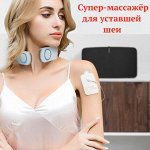 Всё для коррекции фигуры и лица. Маски, корсеты, тейпы и др