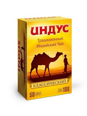 Чай Индус 50пак