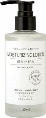 Muku Hada Mousturaizing Lotion - увлажняющий лосьон с гиалуроновой кислотой и церамидами