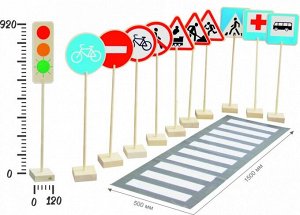 Набор Знаки дорожного движения напольный деревянный