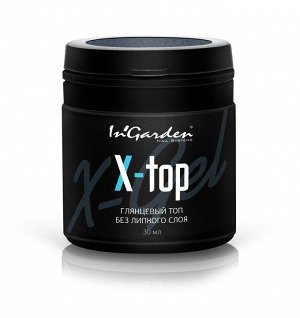 Топ для гель лака и геля без липкого слоя X-Top Ingarden, 30 мл
