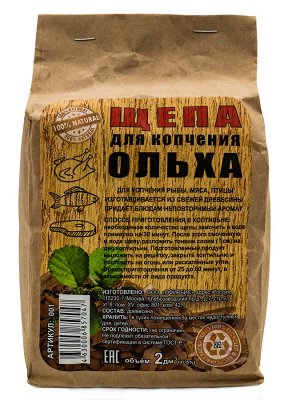 Щепа Ольха крафт-пакет 2 л