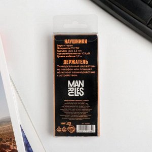 Набор наушники вакуумные и попсокет For men, 13,5 х 6 см