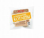 Котлеты &quot;Домашние&quot; 400г