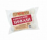 Хинкали Кавказские 450гр