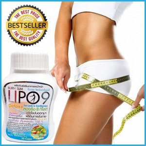 Капсулы для Снижения Веса "LIPO-9" 30 капсул