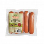Сосиски с сыром мгс 500 г