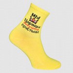Носки женские желтый Crazy Sock