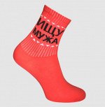 Носки женские красный Crazy Sock