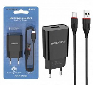 Сетевой адаптер питания BOROFONE BA20A 1USB 2.1A + кабель Type-C (черный)