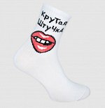 Носки женские белый Crazy Sock