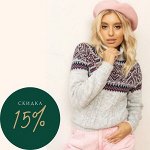 Стильный трикотаж Happychoice — Новые модели в Распродаже