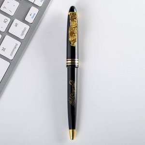 Ручка подарочная «Золотой учитель», пластик, синяя паста, 1.0 мм