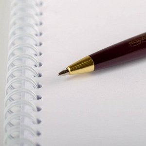 Ручка подарочная «Лучший преподаватель», пластик, синяя паста, 1.0 мм