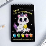 Блокнот со стикерами &quot;Котик&quot;, 13,5х8,7 см
