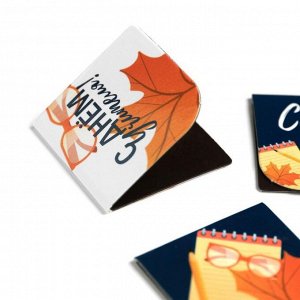 Магнитные закладки для книг в открытке «Сила в знаниях», 4 шт