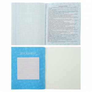 Тетрадь предметная Letters, 48 листов в клетку «География», со справочным материалом, УФ-лак, обложка Soft-Touch, блок офсет