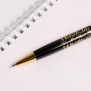Ручка шариковая подарочная, металл, синяя паста, 1.0 мм «Самому лучшему учителю»