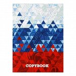 Тетрадь А4, 96 листов в клетку Calligrata &quot;Паттерн&quot;, обложка мелованный картон, блок №2, белизна 75%, триколор