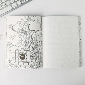 Art Fox Ежедневник-смешбук с раскраской А5, 80 л «Рисуй, танцуй, мечтай»