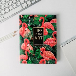 Ежедневник-смешбук с раскраской А5, 80 л Life in the ART