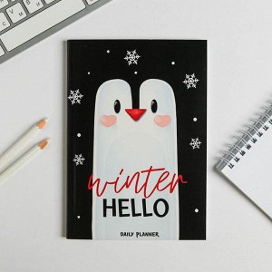 Ежедневник в тонкой обложке Winter, hello: А5, 80 листов
