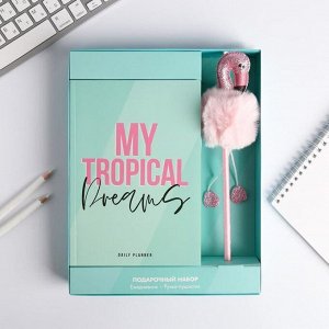 Подарочный набор: Ежедневники ручка My tropical dreams