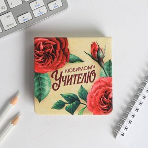 Футляр для бумаг "Любимому учителю", 100 л., иск.кожа