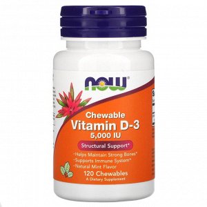 Now Foods, Жевательный витамин D3, с натуральным вкусом мяты, 5000 МЕ, 120 жевательных таблеток