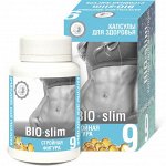 Стройная фигура с BIO-Slim