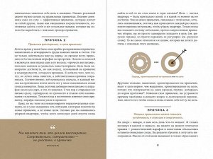 Издательство Альпина Паблишер 6 минут Дневник успеха (хаки) Доминик Спенст