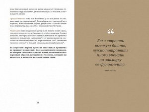 Издательство Альпина Паблишер 6 минут Дневник успеха (хаки) Доминик Спенст