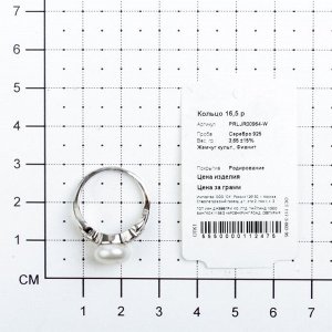 Кольцо из серебра с фианитом PRLJR00964-W