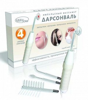 Дарсонваль  с 4мя насадками Gezatone Biolift4 118 (BT-118)