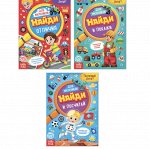 Книги для мальчиков